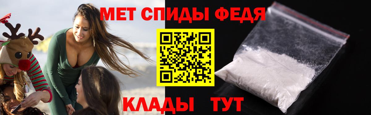 Воскресенск  АМФЕТАМИН  Вход с VPN  АМФ VHQ 