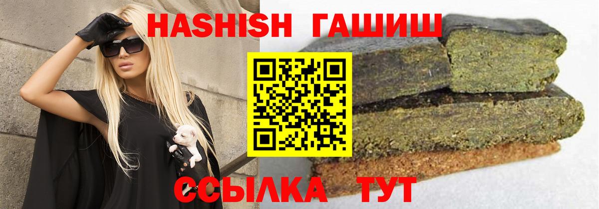 ГАШИШ гарик Воскресенск