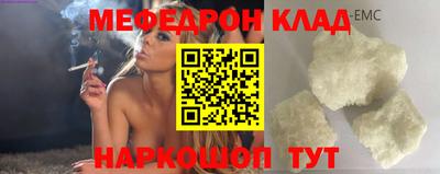 каннабис Белорецк