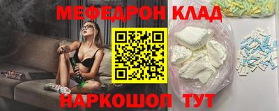 мет Ангарск