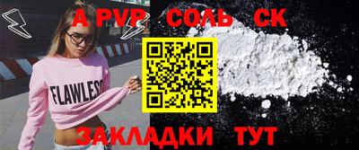 мдма Анжеро-Судженск
