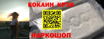 мет Ангарск