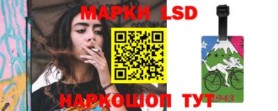 мет Ангарск