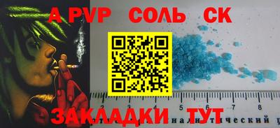 мет Ангарск