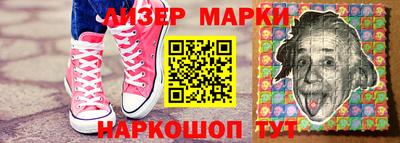 мет Ангарск