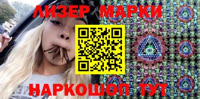 мдма Анжеро-Судженск