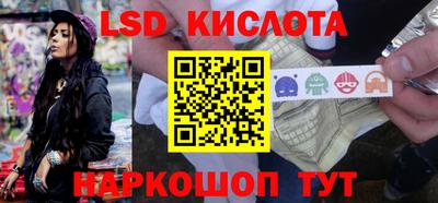 мет Ангарск