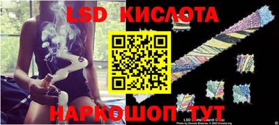 мет Ангарск