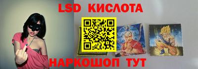 мдма Анжеро-Судженск