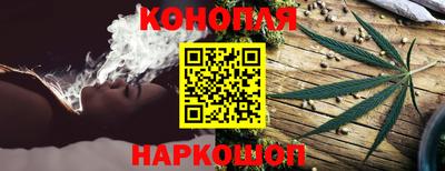 мет Ангарск