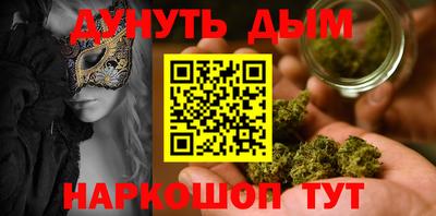 мет Ангарск