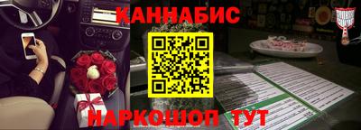 мдма Анжеро-Судженск