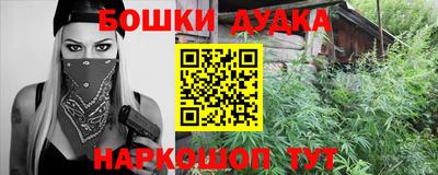 мдма Анжеро-Судженск