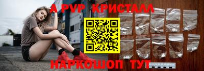 не бодяженный Анапа