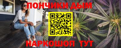 мдма Анжеро-Судженск