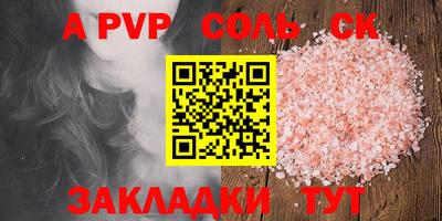 не бодяженный Анапа