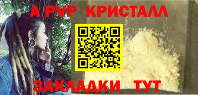 мдма Анжеро-Судженск