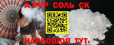 мдма Анжеро-Судженск