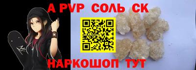 мдма Анжеро-Судженск