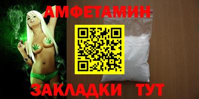 мяу мяу мука Белореченск