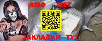 мдма Анжеро-Судженск