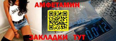мдма Анжеро-Судженск