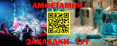 мет Ангарск