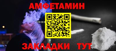 мдма Анжеро-Судженск