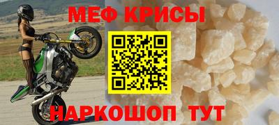 мдма Анжеро-Судженск