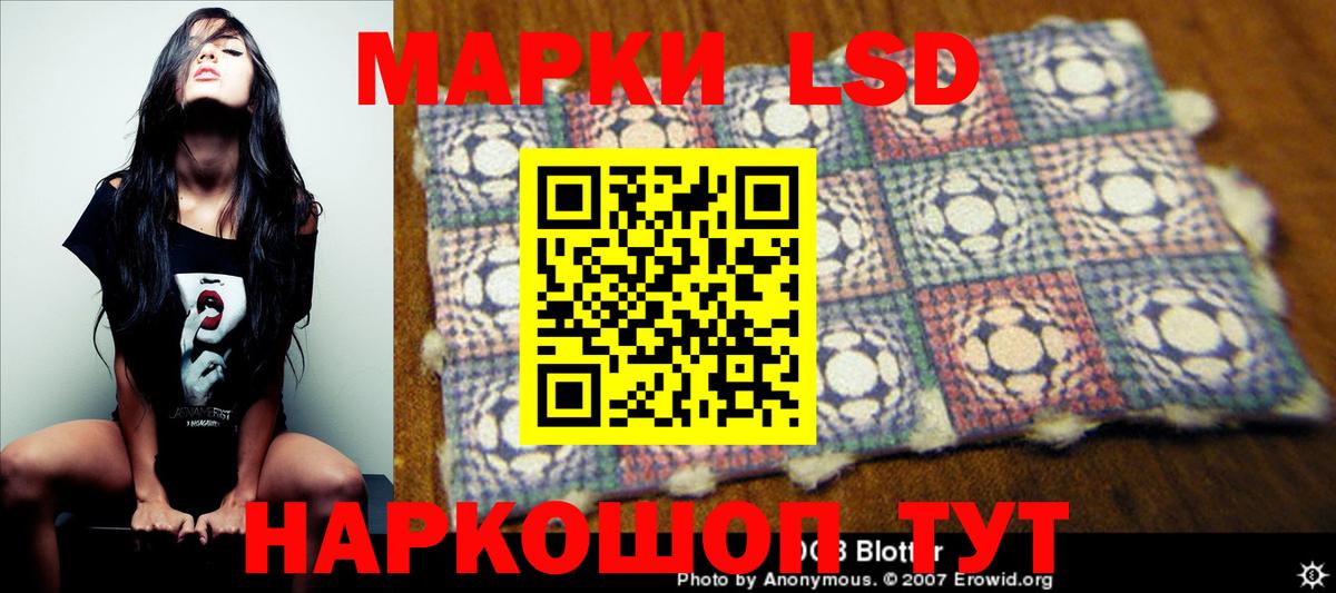 Лсд 25 экстази ecstasy  Лсд 25 экстази кислота  Вход с VPN  Воскресенск 