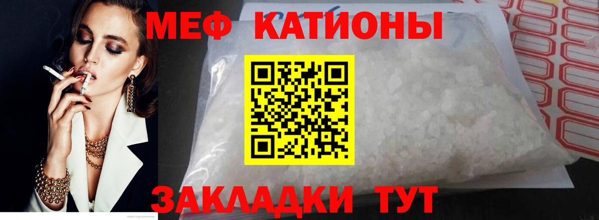 МЯУ-МЯУ VHQ  ссылка на мегу как зайти  МЯУ-МЯУ  Воскресенск  Вход с VPN  МЯУ-МЯУ мяу мяу 