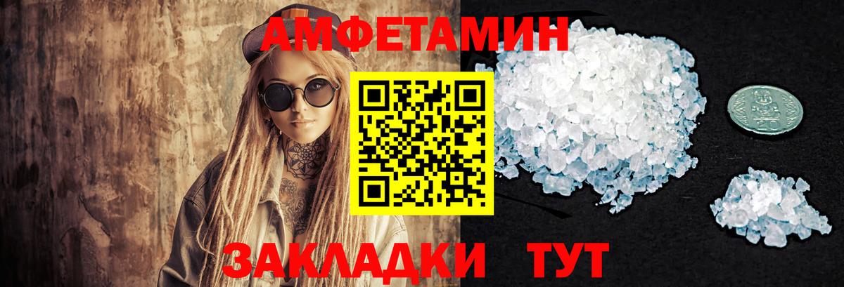 Первитин кристалл Воскресенск