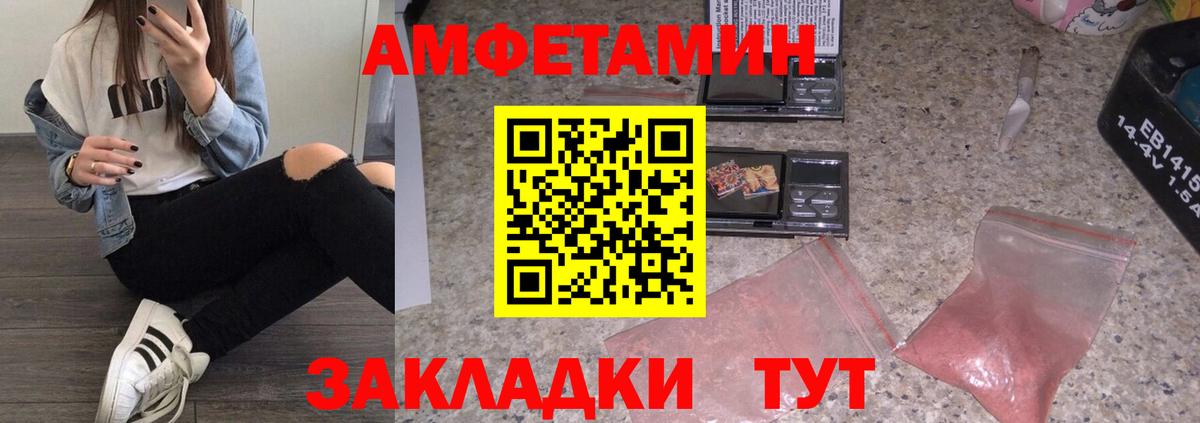 Воскресенск  МЕТАМФЕТАМИН пудра  Вход с VPN  МЕТАМФЕТАМИН пудра 