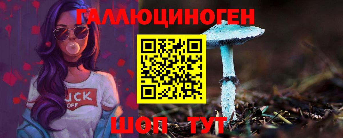 наркота  Псилоцибиновые грибы Cubensis  Вход с VPN  Воскресенск 